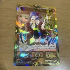 カリーナ　ワンピースキズナブースト　GR