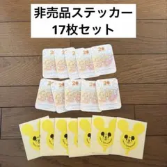 ディズニー ダッフィーフレンズ 20周年　ミッキーバルーン　ステッカー　セット