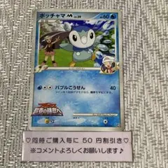 2025年最新】リクエスト2の人気アイテム - メルカリ