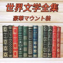2026年最新】フランクリンライブラリーの人気アイテム - メルカリ