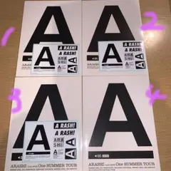 嵐　ONE パンフレット