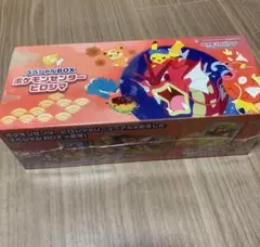 スペシャルBOX ポケモンセンター　ヒロシマ