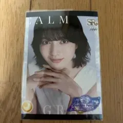 2026年最新】乃木フェスの人気アイテム - メルカリ