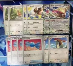 ポケモンカード　ピジョットex進化ライン