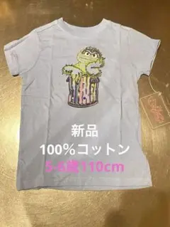 キッズ Tシャツ 新品5-6歳用 ライトブルー