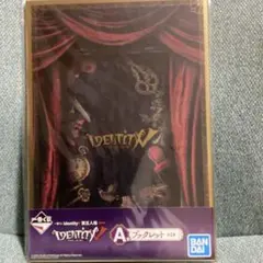第五人格 一番くじ ラストワン賞 ブックレット 第五人格 一番くじ ラストワン賞 ブックレット IdentityV 第五