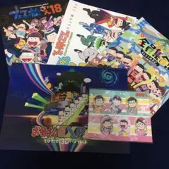 おそ松さんイベントパンフレット4種類