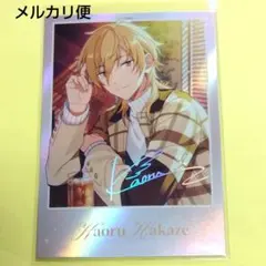 あんスタ　羽風薫　序曲ポラロイド