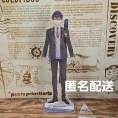 2026年最新】剣持刀也アクスタの人気アイテム - メルカリ