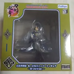 １番くじ　刀剣乱舞　ぬーどるストッパーの陣　LG賞　三日月宗近　フィギュア