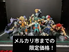 2025年最新】一番くじ 僕のヒーローアカデミア next generationsの人気