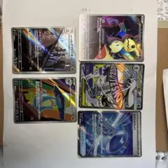 ポケモンカード まとめ売り 5枚セットプラス5枚RR