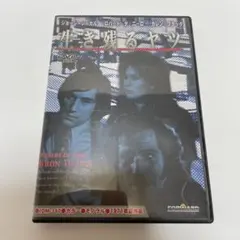 生き残るヤツ ('71米) セル版DVD - メルカリ