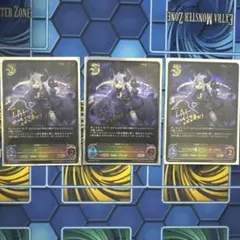 シャドウバースエボルヴ　SP ラプラスの魔　ラプラス・ダークネス　サインカード SP ラプラスの魔 ラプラス・ダークネス(サイン入り) 販売