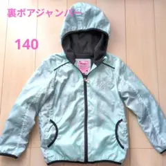 しまむら ジャケット