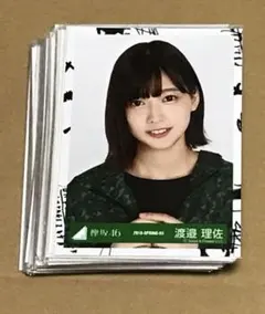 欅坂46 (櫻坂46) 生写真 まとめ売り