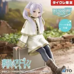 2025年最新】フリーレン フィギュア タイクレの人気アイテム - メルカリ