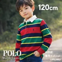 【POLO Ralph Lauren】キッズ ラガーシャツ 長袖 120