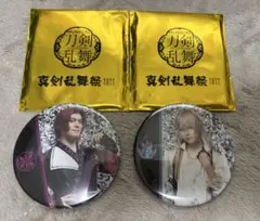 ※バラ売り可能※ミュージカル刀剣乱舞 真剣乱舞祭2022 ランダム缶バッジ