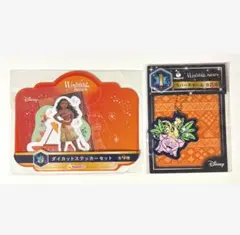 2025年最新】モアナシールの人気アイテム - メルカリ