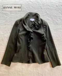 ハナエモリ　HANAEMORI ダークグリーン フリル　ウールジャケット 38