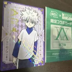 HUNTER × HUNTER 銀だこ キルア ホログラム