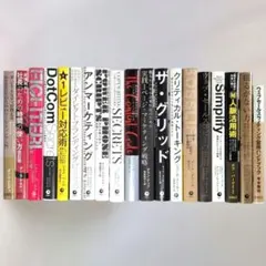 2026年最新】ダイレクト出版の人気アイテム - メルカリ