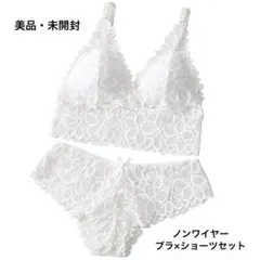 花柄レースブラジャーショーツセット (ホワイト)