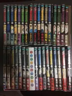 鋼の錬金術師 全巻初版本　+ おまけ Amazon.co.jp: 鋼の錬金術師 全巻 セット 初版多数 ハガレン