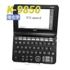 2026年最新】XD-K9850の人気アイテム - メルカリ
