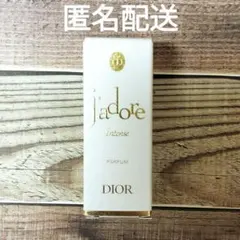 【匿名配送】Dior J'adore Parfum 5ml サンプル シャドールのサムネイル