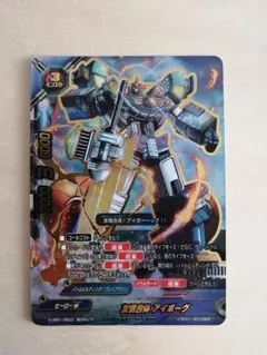 Item thumbnail for item 913cc12b-1f19-4868-bcfb-dd57b89e2a18