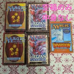 MTG バンドル空箱まとめ - メルカリ