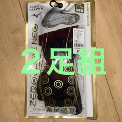 MIZUNO ZEROGLIDE NEO 5本指ソックス エンジ 21-23cmのサムネイル