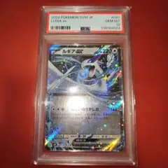 PSA10 連番セット　ホウオウex ルギアex プレイヤーズ　プロモ 2025年最新】ルギアex psa10の人気アイテム - メルカリ