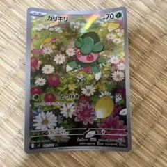 ポケモンカード カリキリ メガグソクムシャEX メガゴルーグEX