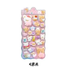 立体シール 【くまA】ぷにぷに おしり シール スクイーズseal6000