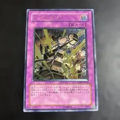 2026年最新】トロイボム レリーフの人気アイテム - メルカリ