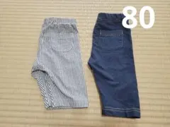 ベビー ボトムス　スパッツ　 80　まとめ売り