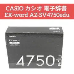 2026年最新】az-sv4750eduの人気アイテム - メルカリ