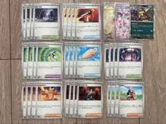 ポケモンカード　インフェルノX 汎用カード　AR R まとめ