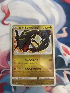 メ*建様 ポケモンカード ひかるレックウザ 057／072 オークション