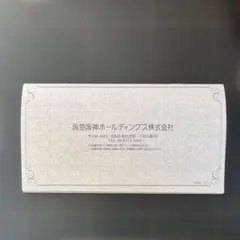 阪急阪神ホールディングスグループ優待券