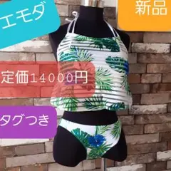 プロフィール必読のサムネイル