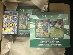スターターセットニャオハ＆マスカーex2個+mega スタートデッキ100セット スターターセットニャオハ＆マスカーex2個+mega スタートデッキ100