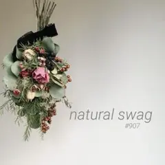 ユーカリ ドライフラワー インテリア