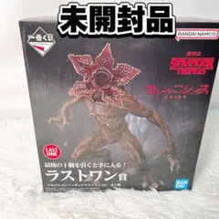 【未開封】一番くじ STRANGER THINGS ラストワン賞　デモゴルゴン