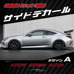 ノートオーラ FE13型 適合サイドデカール【オーダー可】カッティング 