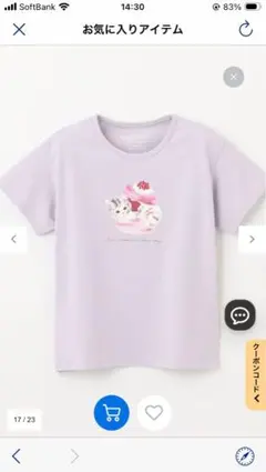 any FAM 水彩風アニマルプリントTシャツ　120㎝
