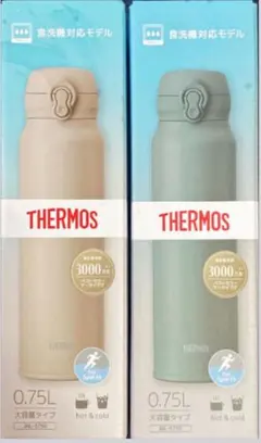 2026年最新】Thermos 水筒の人気アイテム - メルカリ